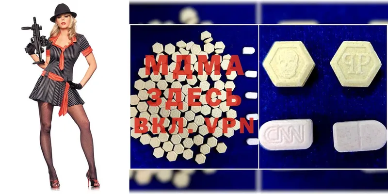 KRAKEN рабочий сайт  Отрадное  MDMA Molly 